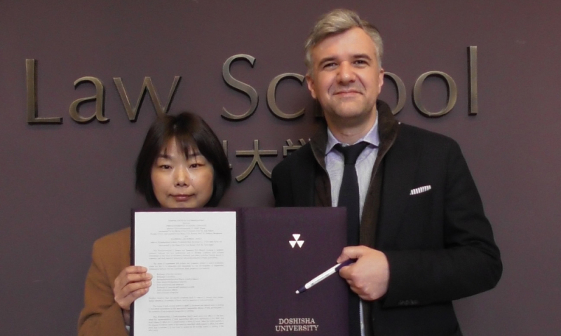 MOU Unterzeichnung Weitzdörfer Dōshisha University Juni 2024