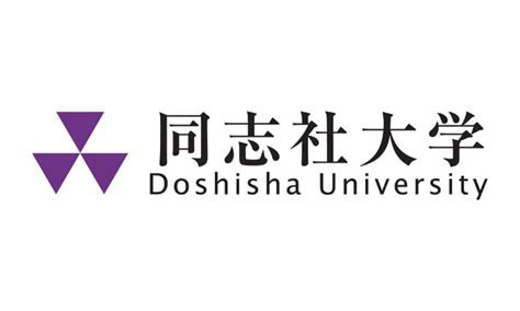 Logo Doshisha University Kyoto